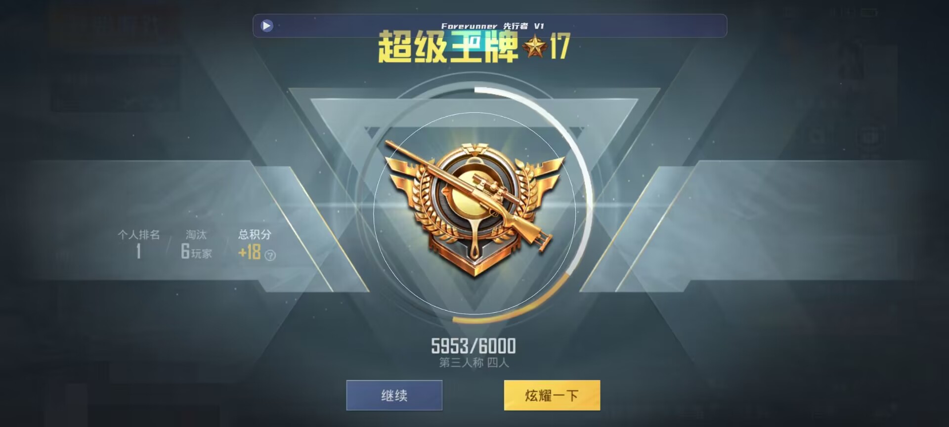和平精英鸡腿辅助自瞄 - ��ƽ��Ӣ��ұ�����̭辅助预览图